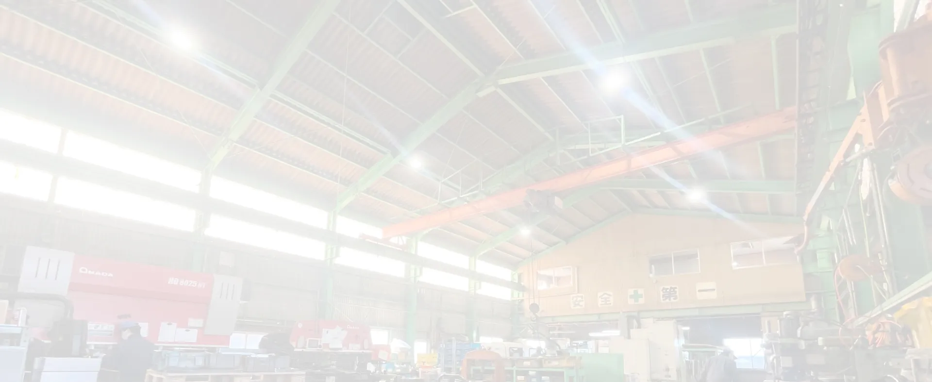 和田鉄工株式会社