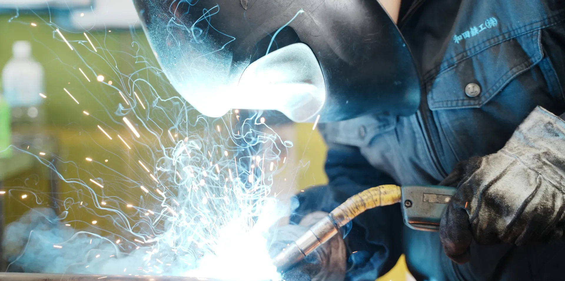 和田鉄工株式会社